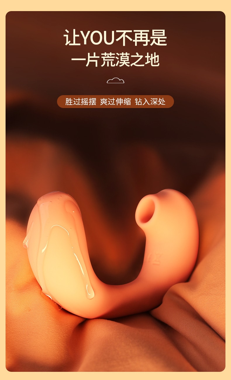 【中国直邮】姬欲 吮吸跳蛋震动棒 静音玩具情趣用品 粉色