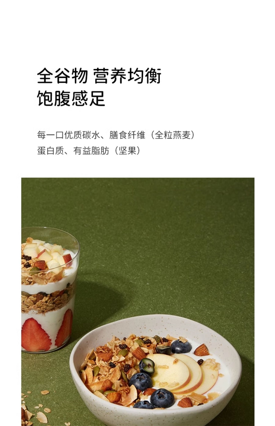 【中国直邮】soacai 海盐巧克力可可烘焙燕麦片坚果水果酸奶碗谷物即食麦片早餐 【减糖配方】海盐可可 300g