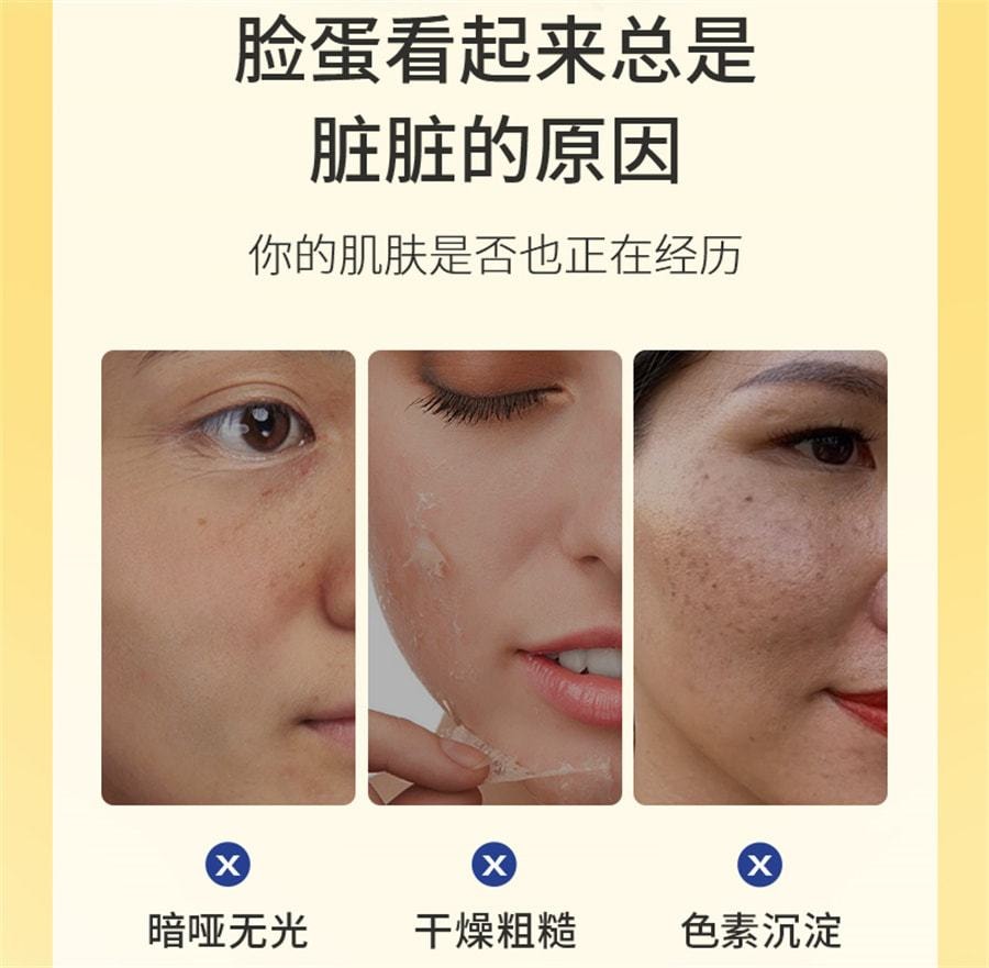 【中國直郵】 奢笛熊 煥白水光保濕面膜 緊緻水潤煥彩水光保濕貼女勻淨膚色煙醯胺SD 7片/盒