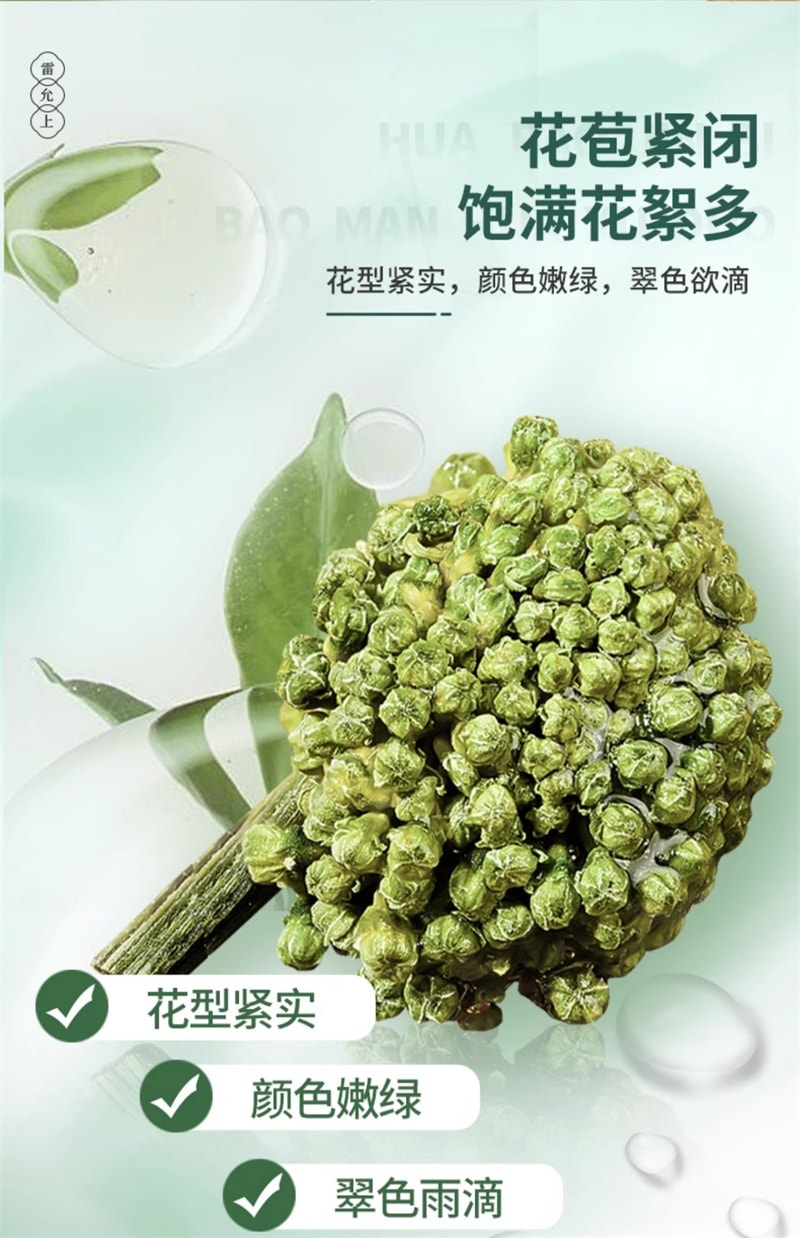 【中国直邮】雷允上 云南三七花正品120g正品搭田七粉泡茶