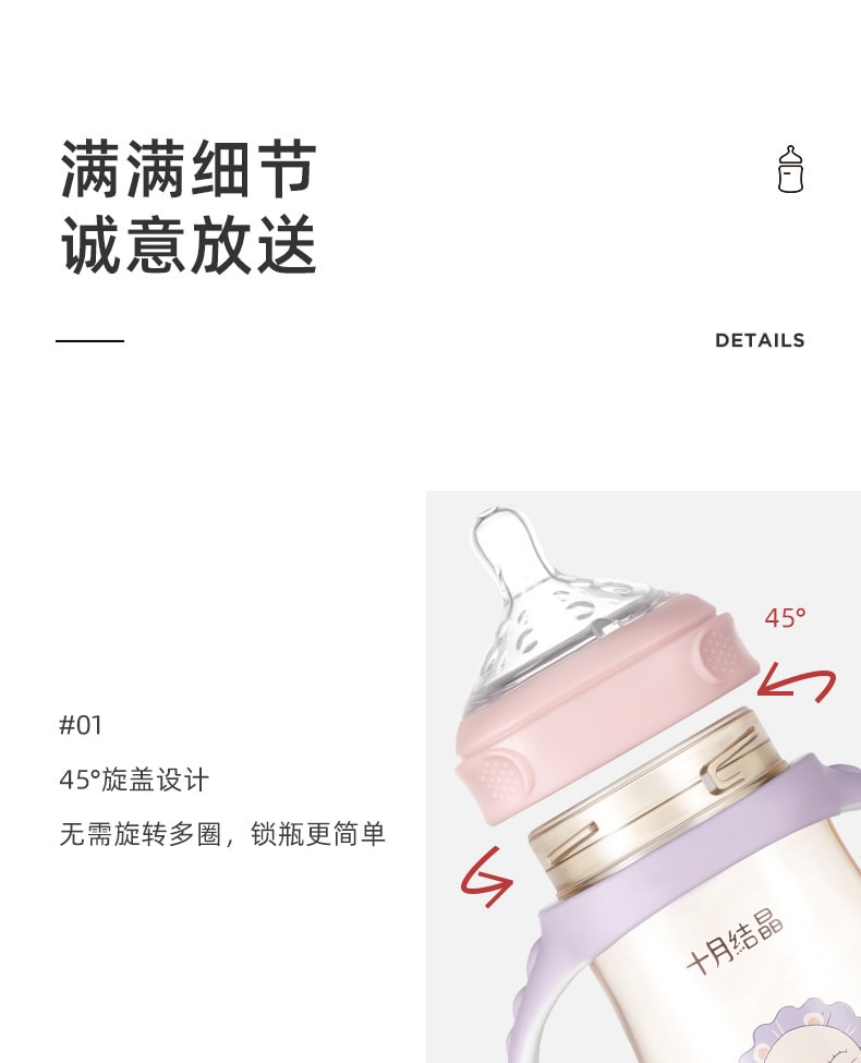 【中国直邮】十月结晶   新生婴儿奶瓶ppsu奶瓶宽口防胀气手柄吸管奶瓶    绿色-90ml(适合0-3个月)