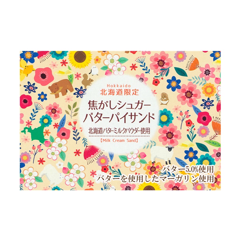 【日本直郵】日本北海道限定 鮮奶奶油夾心蝴蝶酥 5枚裝
