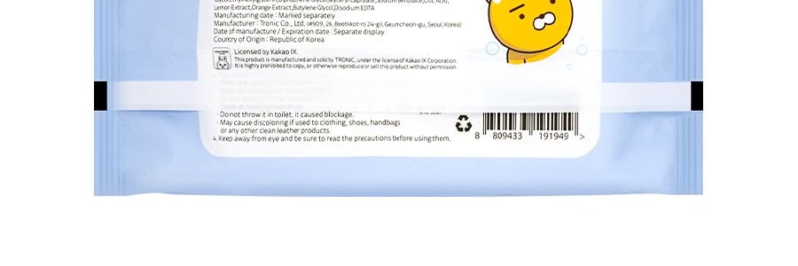 韓國 KAKAO Friends 水清潔 嬰兒濕紙巾 寶寶濕紙巾100片入