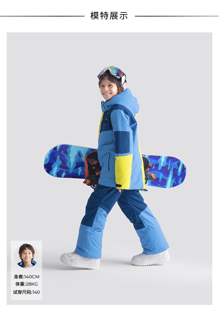 【中國直郵】 moodytiger兒童拼色背帶滑雪褲 140cm 勃根地紅