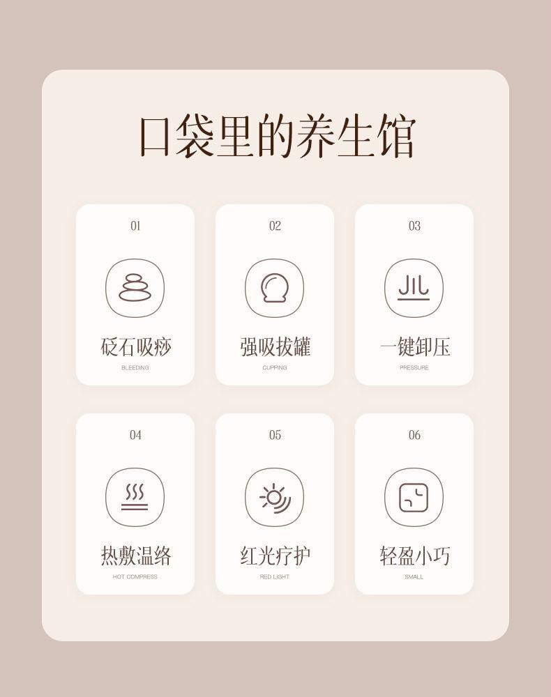 【中国直邮】小米有品 科爱元素电动刮痧仪经络刷家用刮痧拔罐吸痧仪小面包【恒温热敷】+1瓶10ml精油