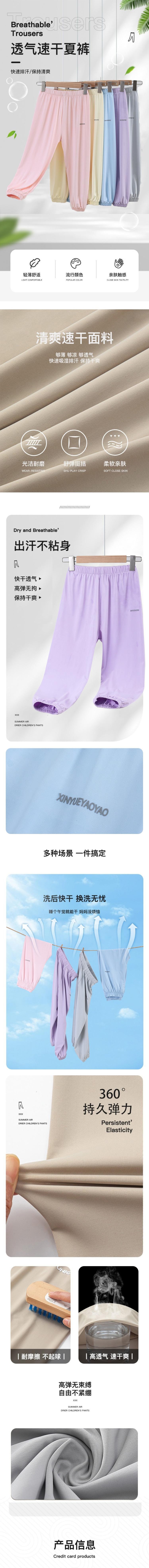 【中國直郵】 HSPM 新款薄款兒童防紫外線冰絲涼感透氣網孔速乾休閒褲 黃色 L