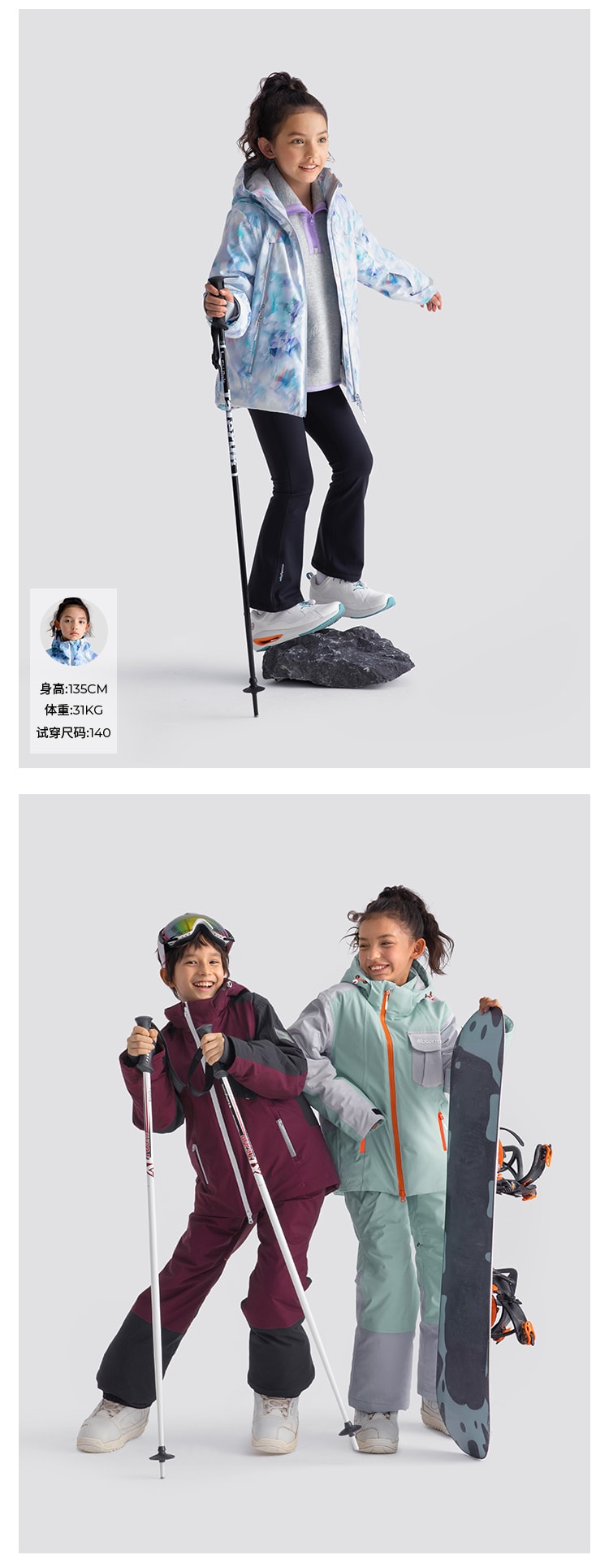 【中國直郵】 moodytiger兒童拼色背帶滑雪褲 140cm 勃根地紅