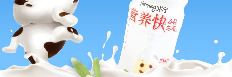 娃哈哈 營養快線 水果牛奶飲品 香草口味 500g