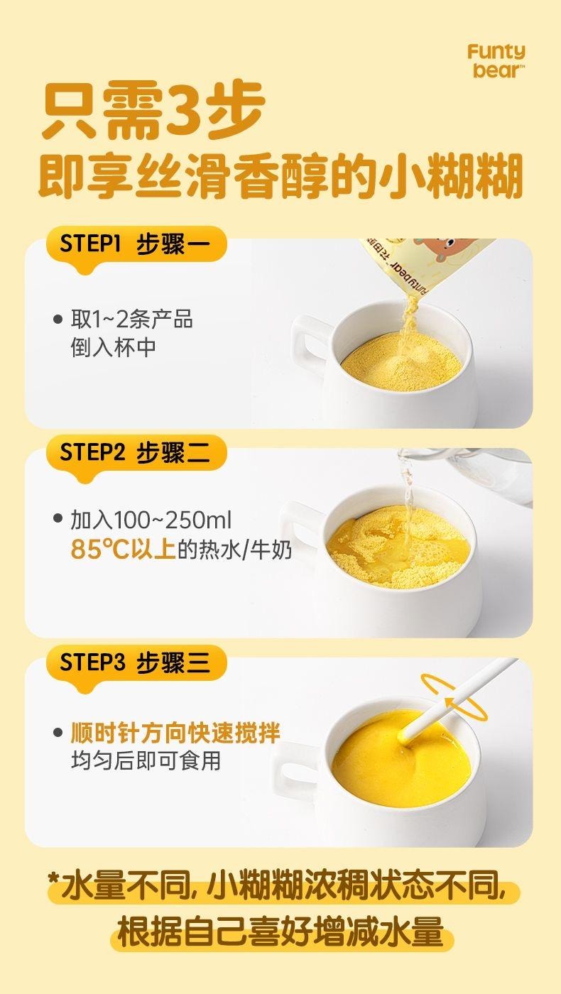  花田熊 富硒山药南瓜小糊糊爆款推荐0添加营养早餐即食代餐粉25g*5