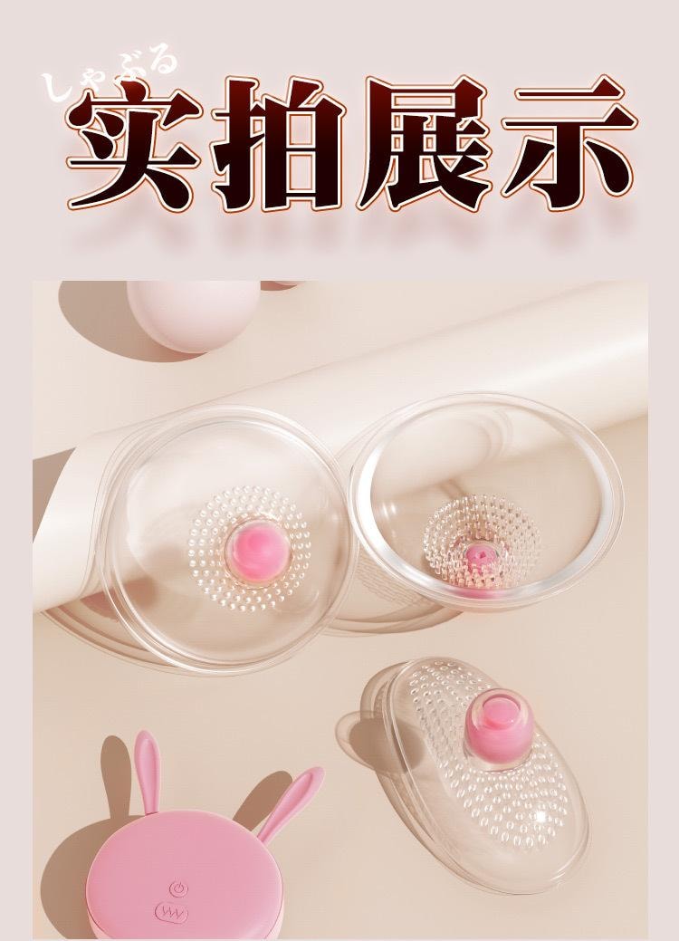 【中國直郵】 謎姬 波波妹二代無線胸部震動器女用按摩乳房成人用品用品女1個裝