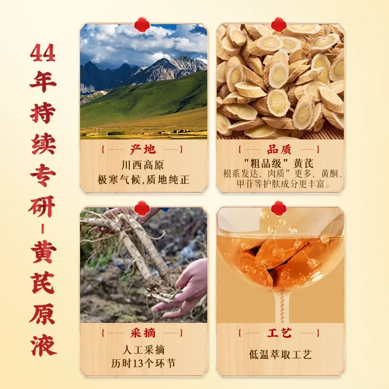 【中國直郵】 春娟 黃耆養顏霜40g 緊緻肌膚 改善暗黃 國貨經典