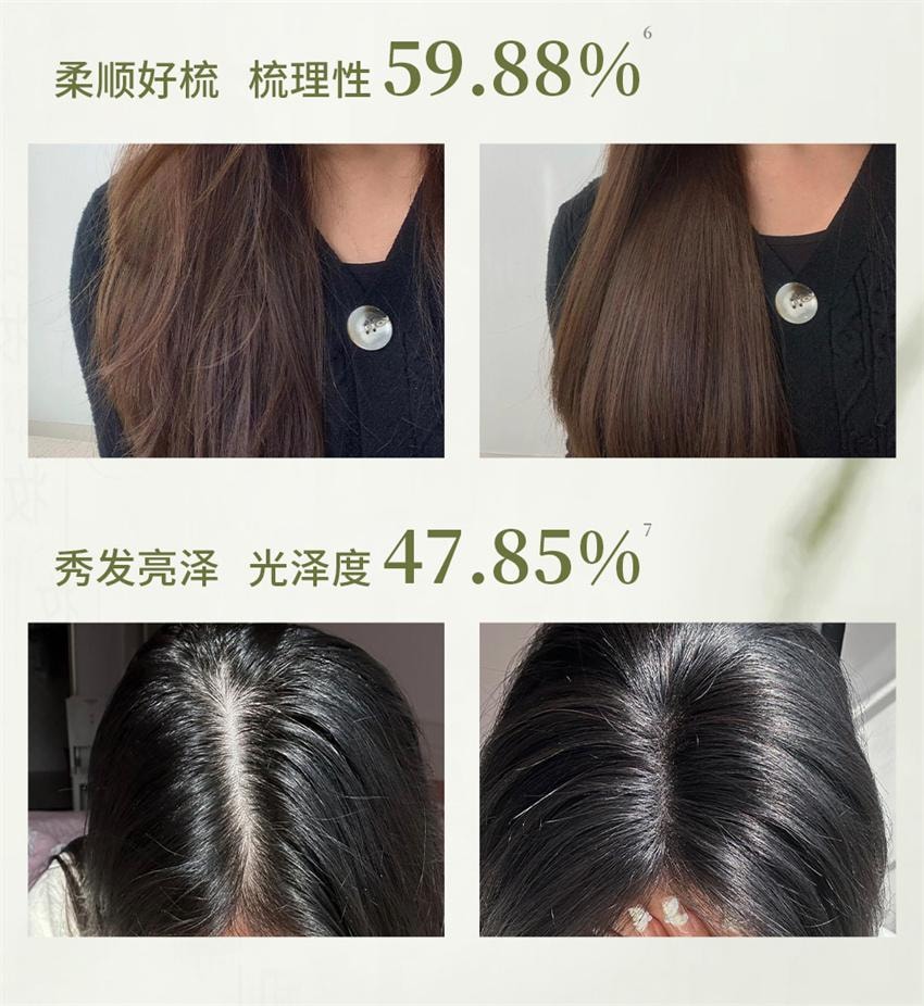  【中國直郵】墨見 側柏葉何首烏草本洗髮皂 手工洗頭香皂滋養護髮控油去屑防斷發 90g/盒