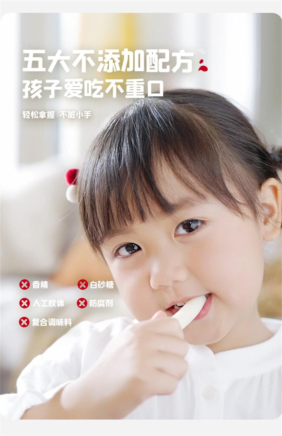 【中国直邮】 英氏 忆小口鳕鱼肠DHA藻油儿童零食无添加色素肉肠婴儿宝宝辅食  原味10g*10支