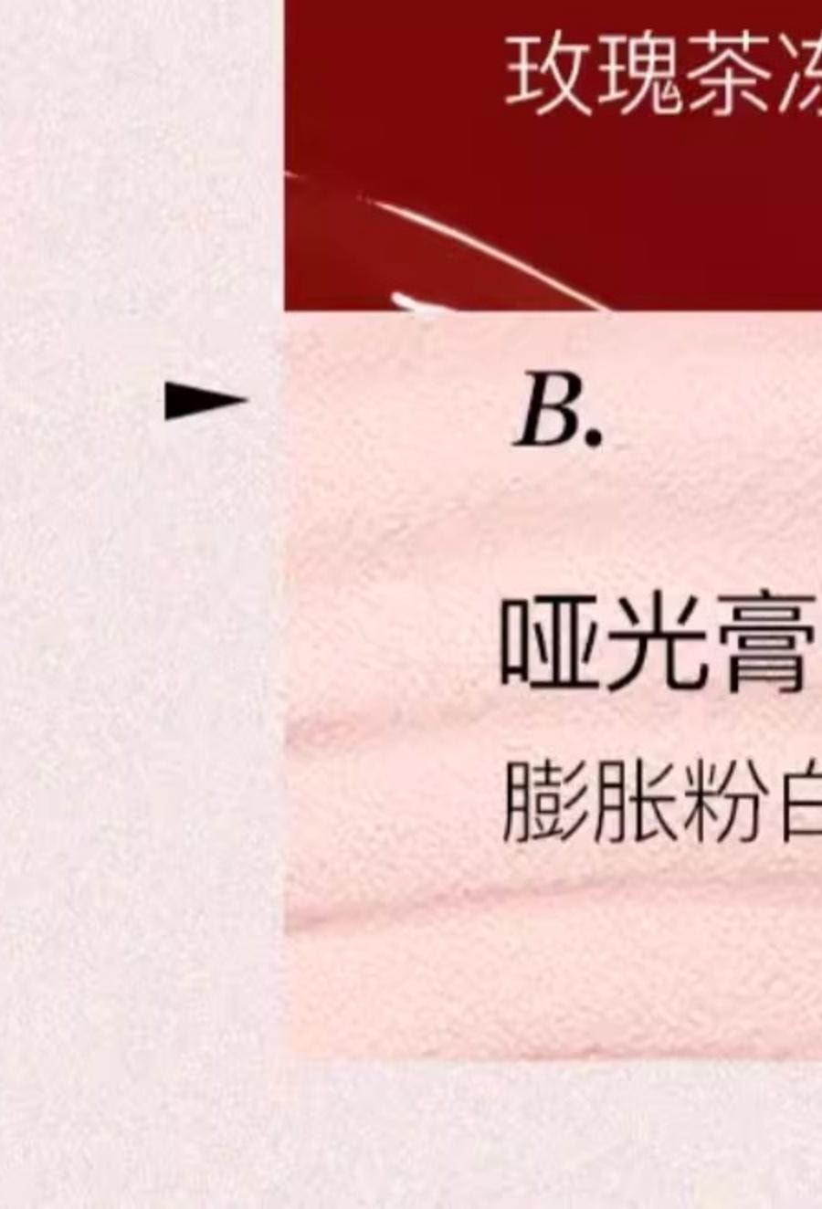 【中國直郵】 小奧汀 小奧丁 小冰塊 雙效唇頰蜜 腮紅 高光 一塊多用 唇蜜 唇釉-01號色*預計到達時間3-4週
