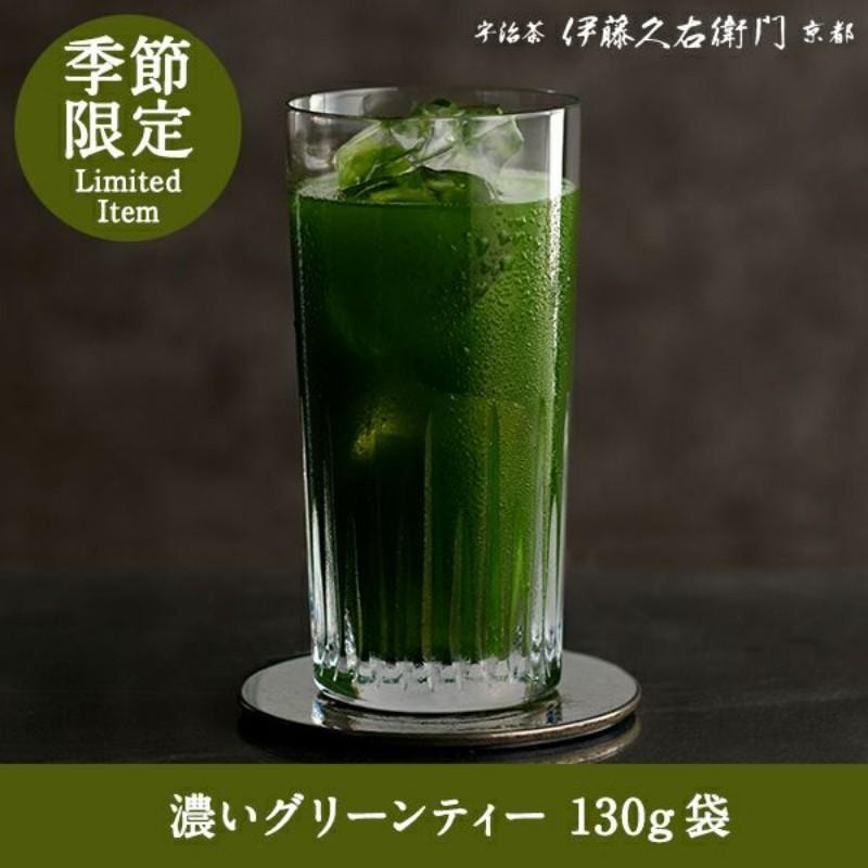 【日本直郵】 日本 伊藤久右衛門 宇治抹茶·濃綠抹茶粉 加糖版80g