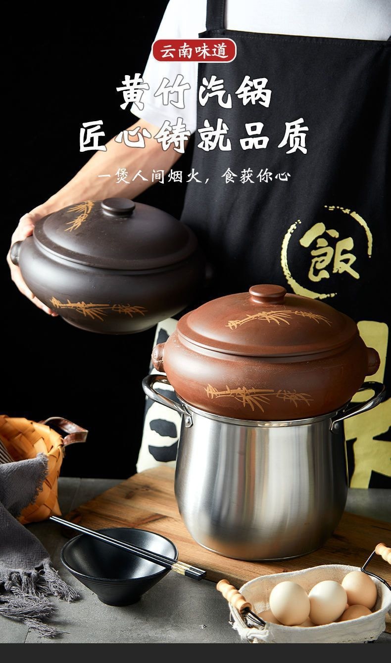 美国BECWARE 中国云南传统蒸汽锅 纯手工紫砂锅 2.7L 1件入