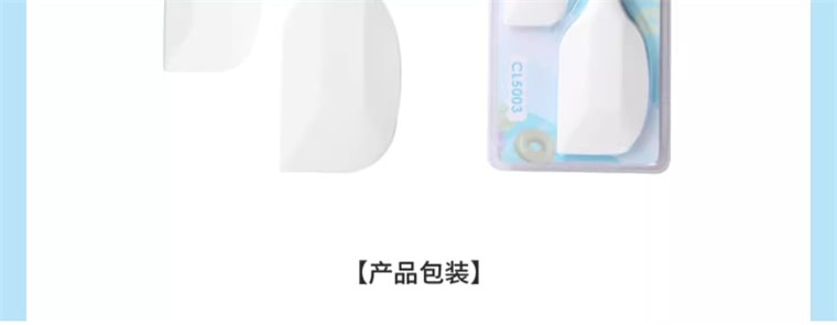 Cinnamoroll Co-branded Baking Kit Home Kitchen Gadget DIY Baking Manual Whisk 1Pc