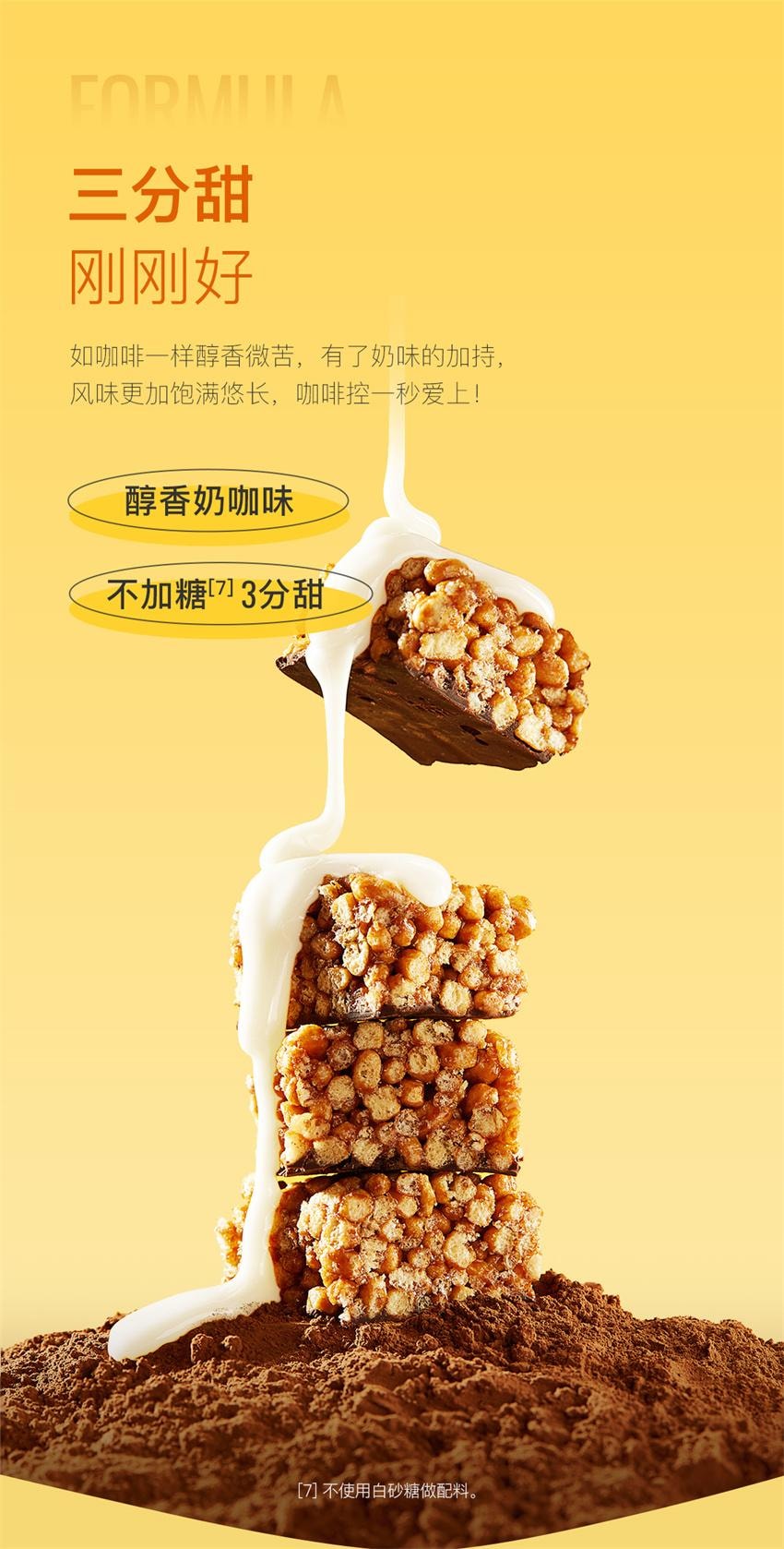 【中国直邮】 Keep 每日蛋白棒 高蛋白双层乳清蛋白棒能量棒 代餐燕麦棒抗饿饱腹 藜麦黑巧味175g/盒