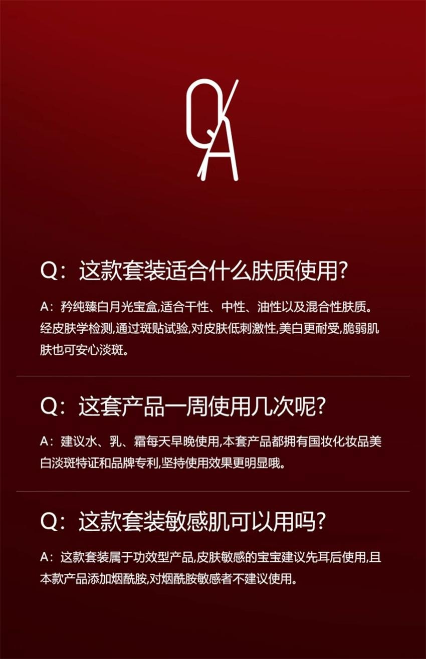 【中国直邮】 御泥坊 矜纯臻白套装 臻白美白淡斑水乳霜 提亮保湿护肤焕亮护肤品套装(水150ml+乳120ml+霜50g)