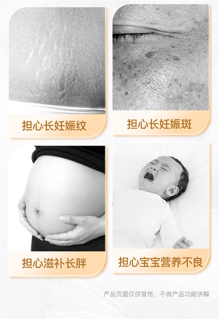 【中国直邮】孕味食足 即食燕窝 孕妇正品怀孕期月子营养滋补品 40g/瓶