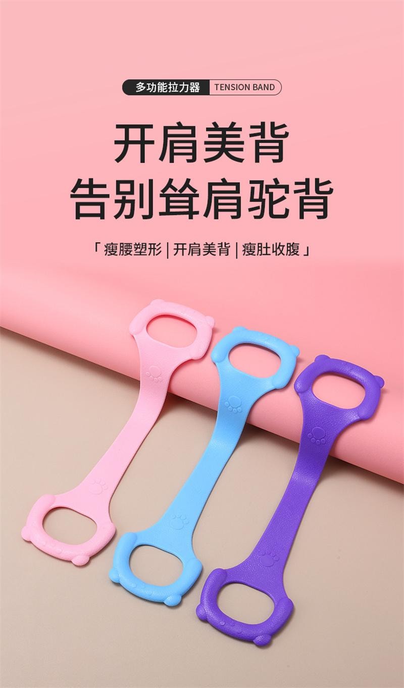 拉力繩8字拉力器家用健身運動女彈性帶開肩美背拉伸帶乳膠拉力帶 落櫻粉