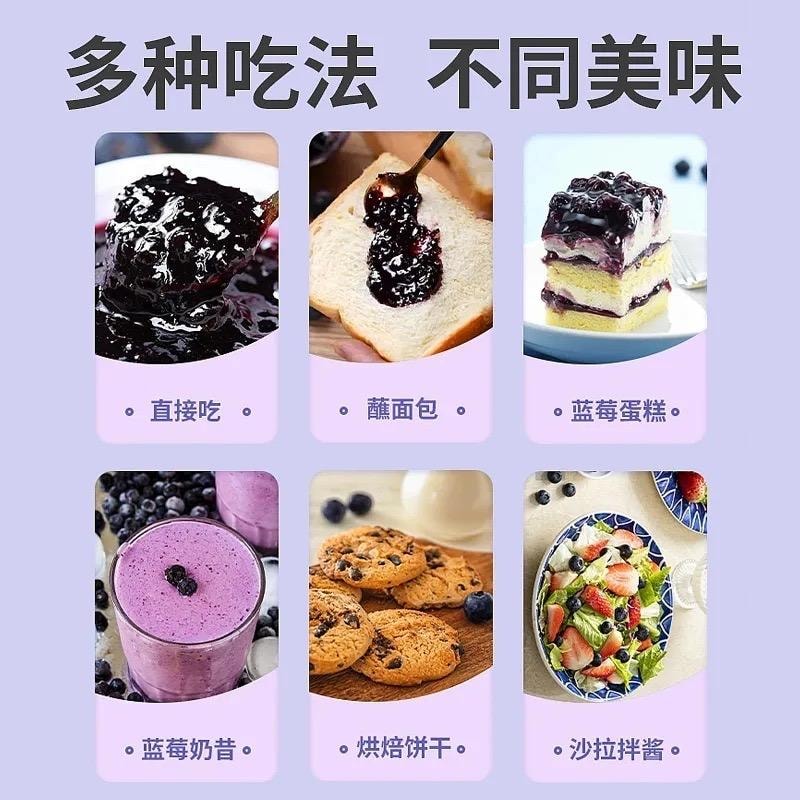 滇初 【美国直邮】蓝莓酱 500g果酱烘焙冰粉汤圆面包辅料 纯天然蓝莓 营养丰富 促进消化 保护心血管