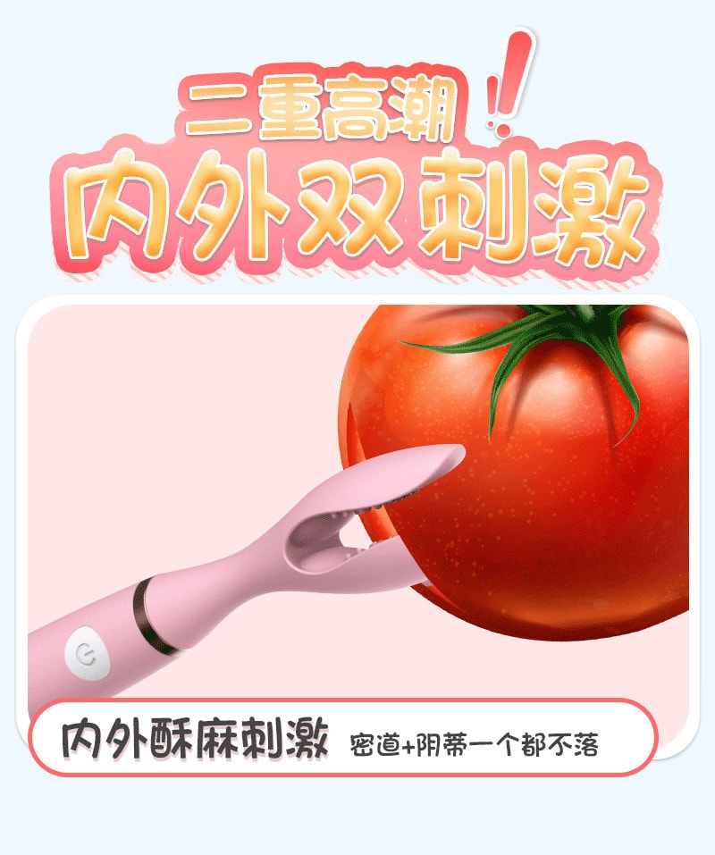 【中國直郵】來樂 女用逗波夾震動棒 成人情趣用品 淺綠色款