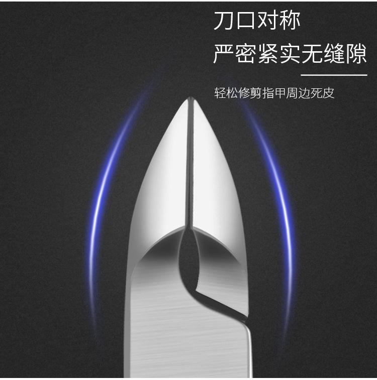 Stainless steel nail care tool - 1 professional cuticle nipper for exfoliation.