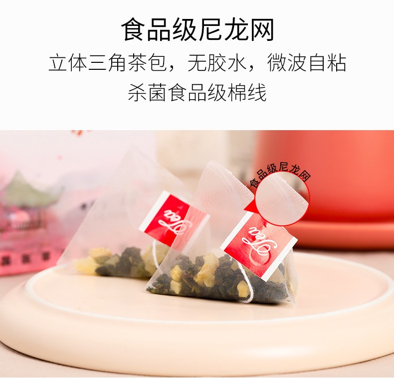 【中国直邮】国医草 新品 蜜桃乌龙茶 花果茶 冻干水果茶三角茶包水果茶 3克×30包