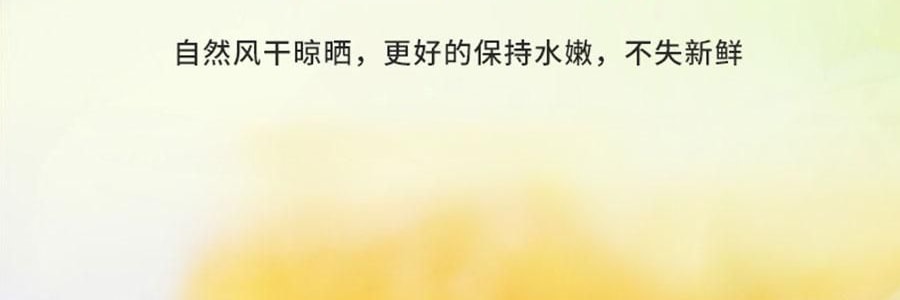 維漢 黃金葡萄乾 310g【甜潤飽滿】【健康0添加】【山姆超市同款】