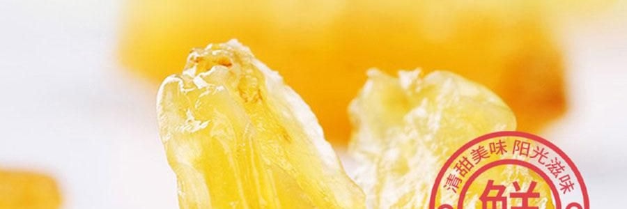 維漢 黃金葡萄乾 310g【甜潤飽滿】【健康0添加】【山姆超市同款】