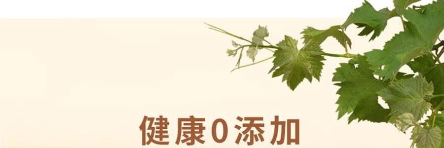 維漢 黃金葡萄乾 310g【甜潤飽滿】【健康0添加】【山姆超市同款】