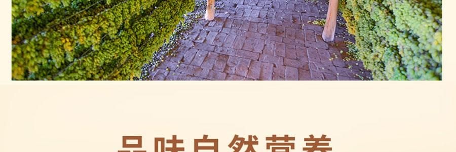 維漢 黃金葡萄乾 310g【甜潤飽滿】【健康0添加】【山姆超市同款】