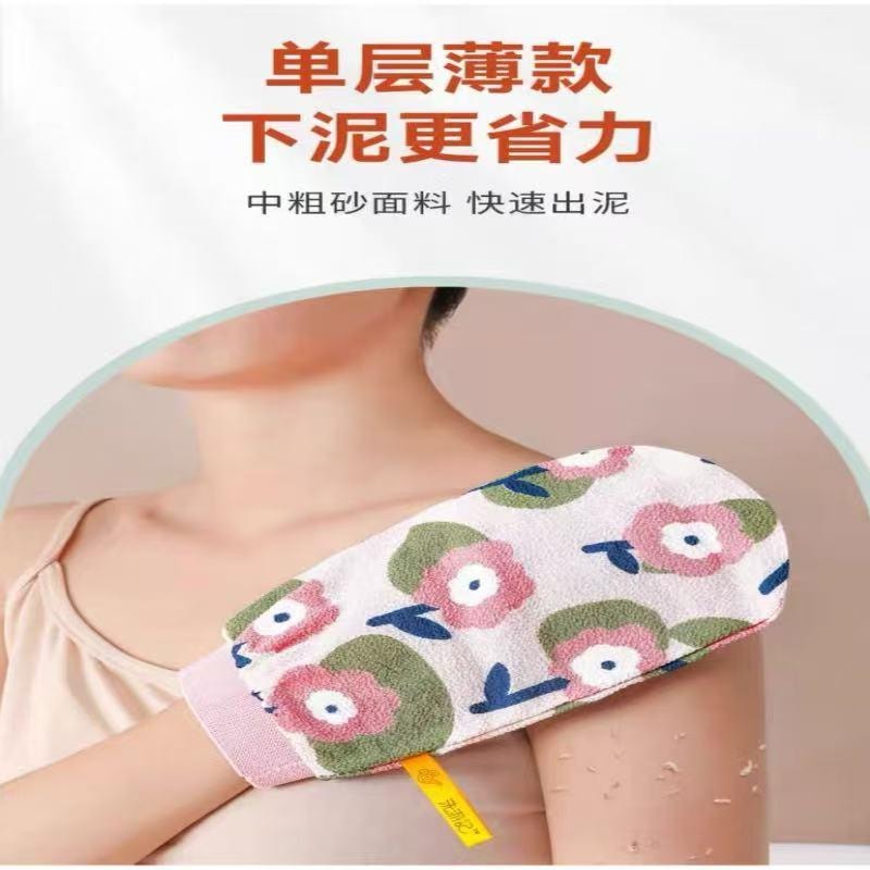  甄选好物 粉花尹秀搓澡巾高质量薄款家用不伤肤大号洗澡巾 1个