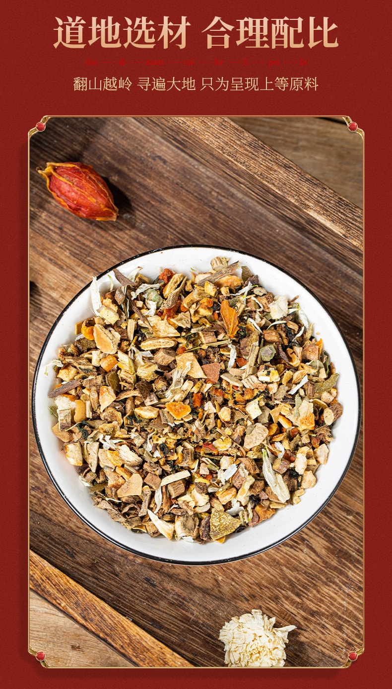 北京同仁堂 【止咳润肺】  肺咽养生茶 养生袋泡茶 罗汉果胖大海蒲公英菊花茶包 160g 40包入 1盒