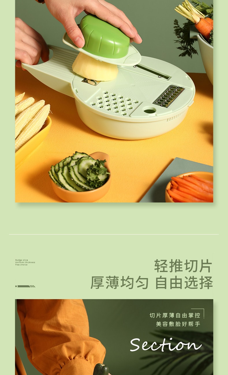 【中國直郵】KONKA康佳 切蒜器切菜器切絲器電飯鍋配件多功能廚房烘焙 綠色