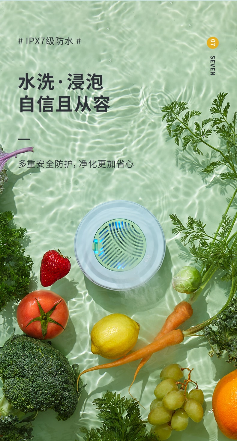 【中國直郵】德國hildmac希蜜 蔬果清洗機家用洗菜機無線水果淨化器 雙倉