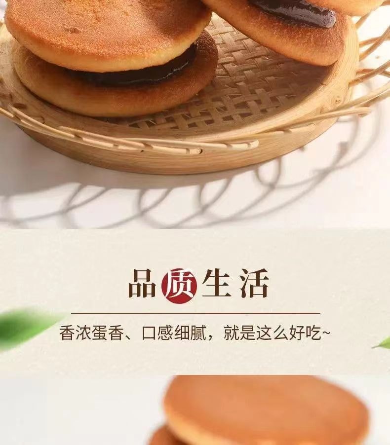 中國 機器貓 原焙香芋味銅鑼燒 308g【充飢解餓下午茶】
