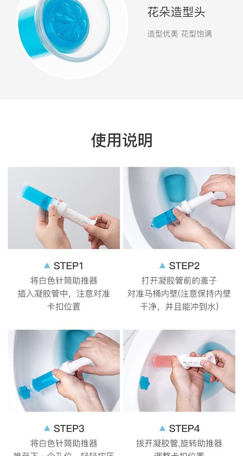 【中国直邮】 网易严选 马桶小花除臭去异味清香型厕所马桶清洁剂凝胶小花去污  盐盐冷棉42g*2
