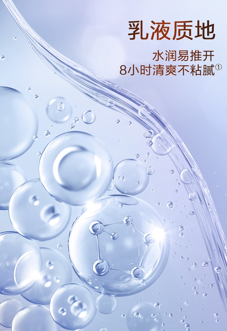 【日本直郵】資生堂 怡麗絲爾 ELIXIR 2025新版 小金管防曬 優悅活顏柔滑防護精華乳 保濕防曬霜 SPF50+・PA++++ 35mL