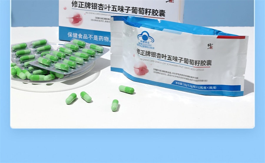 【中國直郵】泰諾林 對乙醯氨基酚片成人止痛藥頭痛流感感冒退燒藥 18片/盒