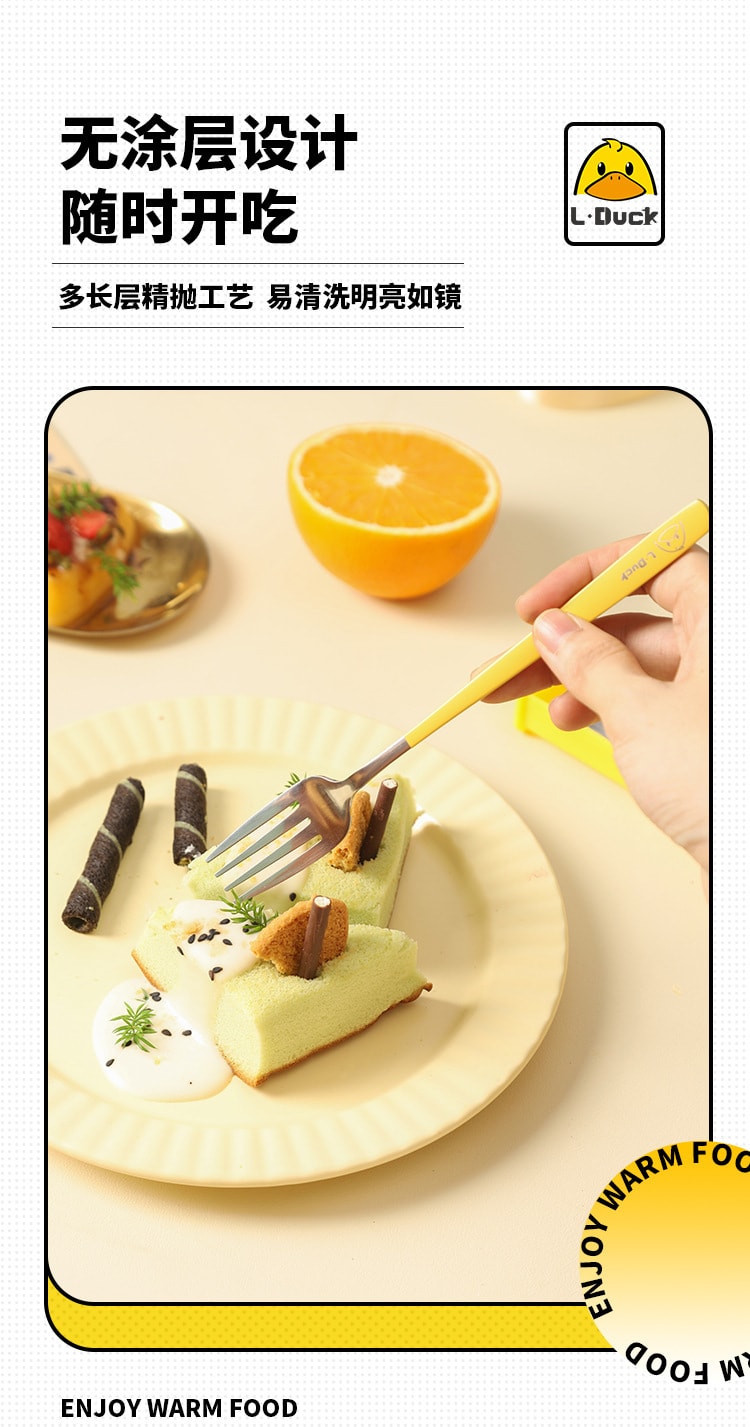 【中國直郵】LDUCK黃鴨便攜餐具304不銹鋼四件套叉勺筷子 黃色