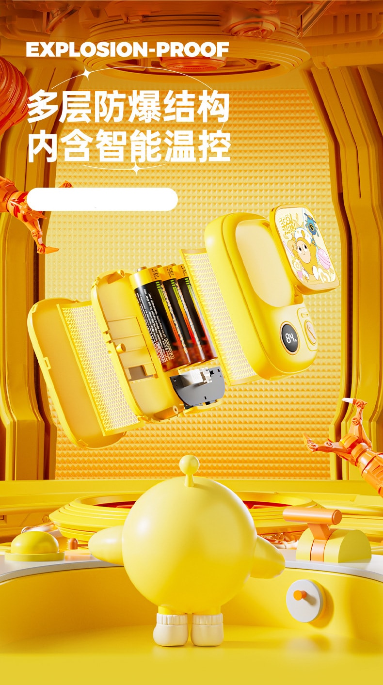 【中国直邮】亲太太  蛋仔派对暖手宝充电宝二合一自发热女生捂手送礼物闺蜜冬季暖宠    黄色