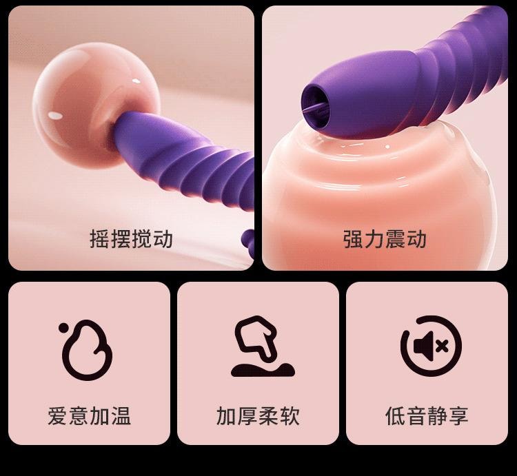 【中國直郵】 謎姬 魔法後庭棒砲機震動伸縮搖擺吮吸棒頭加溫女用器具成人