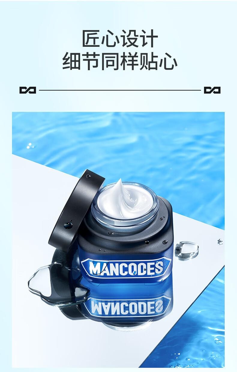 【中国直邮】 左颜右色 湿补水保湿霜 控油滋润 面部护肤润肤霜 男士保湿霜50ml