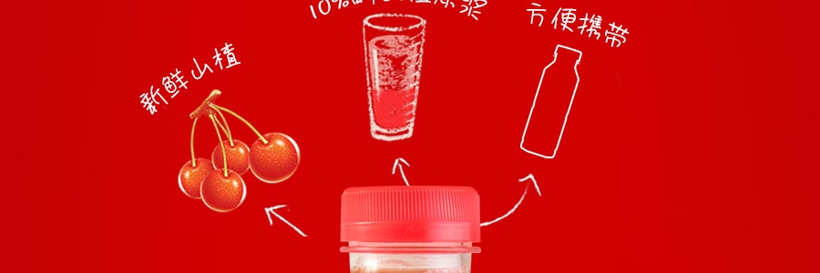 蜡笔小新 开味叫楂楂 乳酸菌发酵山楂果汁饮料 350ml