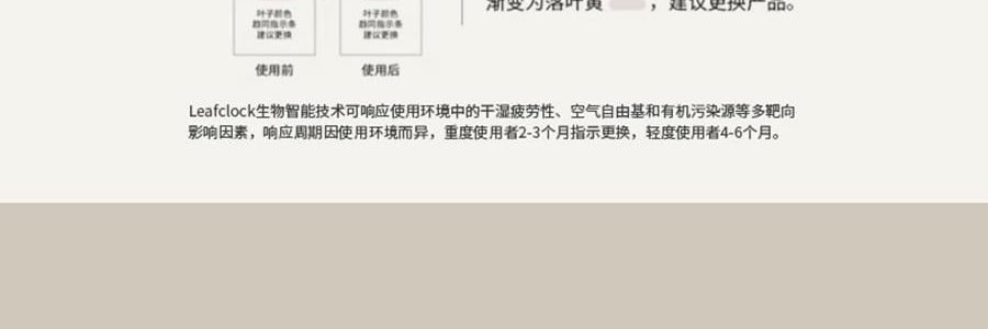 PANVIN盤易 乾髮帽 速乾科技時尚雙層強吸水 絲綢緞面禮盒 #香檳粉【嬰兒級7A抑菌】