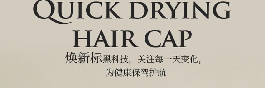 PANVIN盤易 乾髮帽 速乾科技時尚雙層強吸水 絲綢緞面禮盒 #香檳粉【嬰兒級7A抑菌】