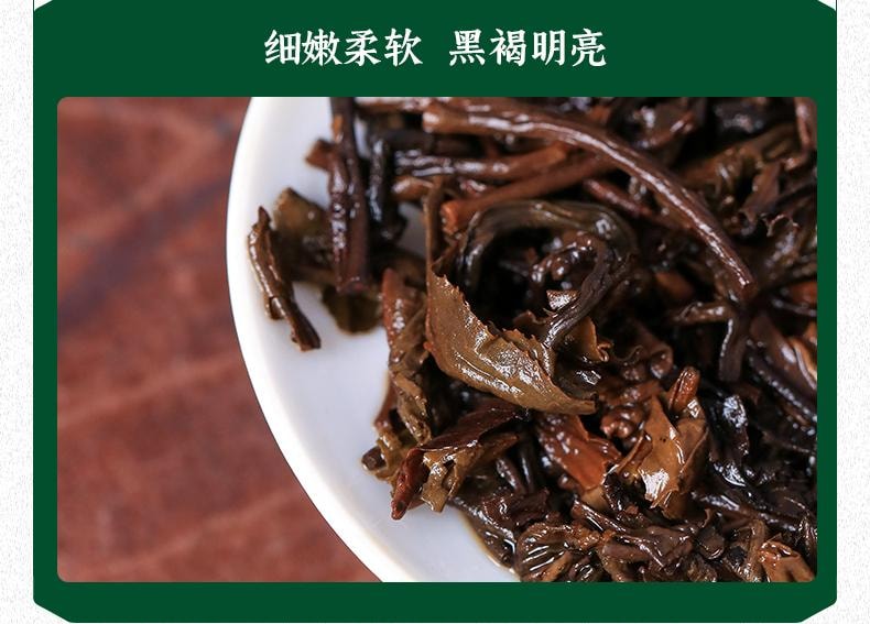  小師姐評茶 六堡茶品鑑合集 一次喝遍8種典型風格六堡茶 廣西梧州黑茶 六堡茶入門教科書 初見六堡 茶葉送禮佳品 56克(7克x8包)