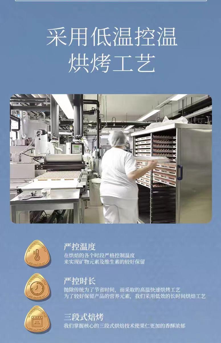 【中國直郵】 覓食 大山核桃仁 臨安新鮮大顆粒堅果零食 218g